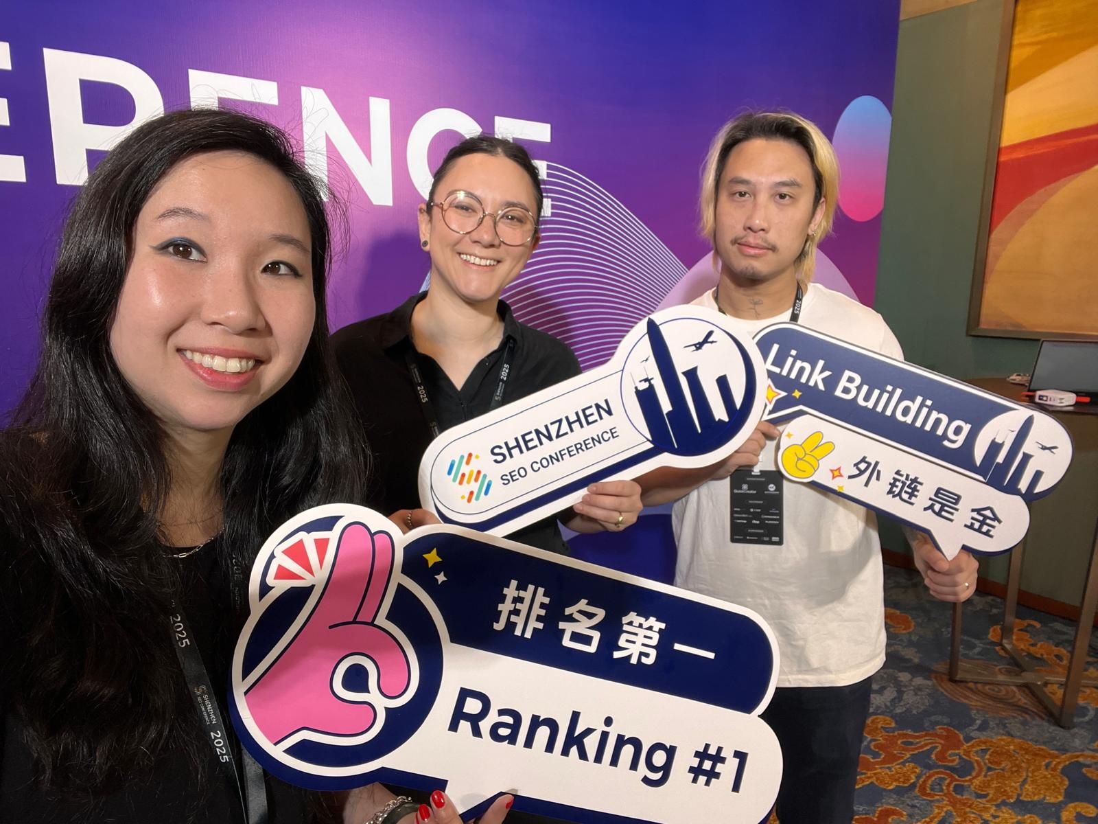 Shenzhen SEO Conference : ce que l’Europe peut apprendre de la Chine digitale 1758468873679